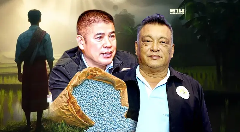 ชาวนาลุ้น ! 25 มิ.ย. ครม.ไฟเขียว “ปุ๋ยและชีวภัณฑ์คนละครึ่ง”