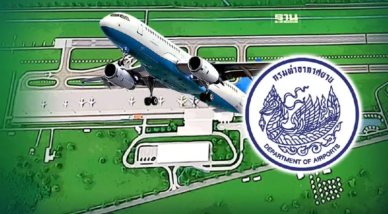 “กรมท่าอากาศยาน” เร่งผู้รับเหมา สร้างทางขับขนานไฟฟ้า “สนามบินกระบี่”