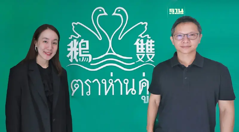 ห่านคู่ จับมือ “วู้ดดี้” เปิดตัว “WOODY - Easy Goose” ปฏิวัติวงการชุดนอน