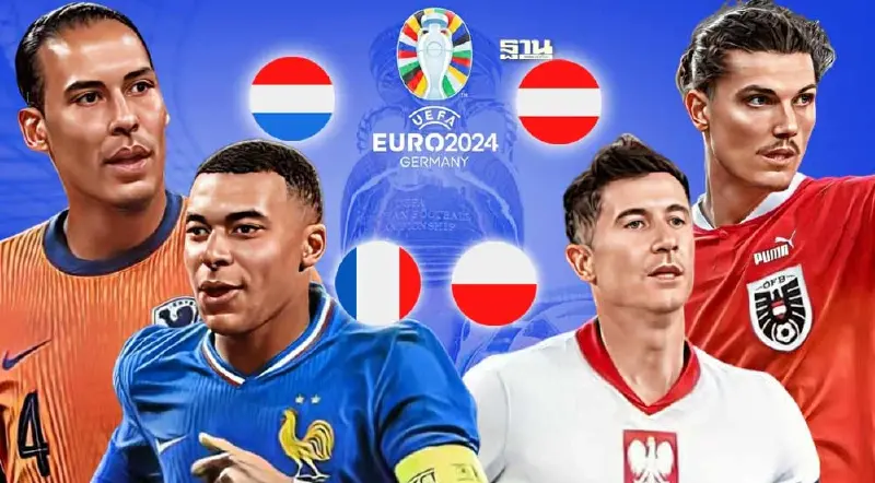 ตารางถ่ายทอดสดบอลยูโร 25 มิ.ย.67 เนเธอร์แลนด์ VS ออสเตรีย -ฝรั่งเศส VS โปแลนด์