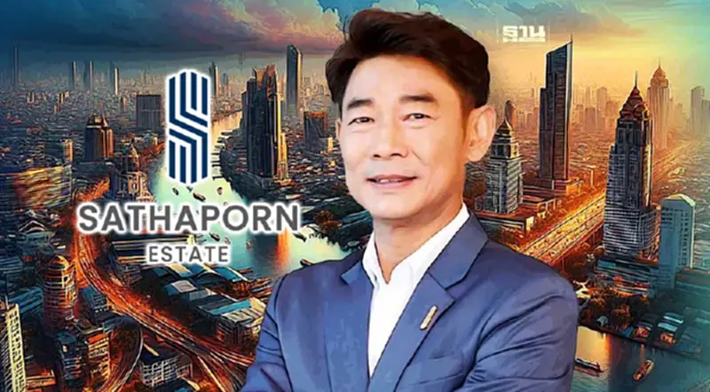 “สถาพร เอสเตท” จัดโปร 6 โครงการ ขานรับมาตรการรัฐ “สถาพร เอสเตท” จัดโปร 6 โครงการ ขานรับมาตรการรัฐ