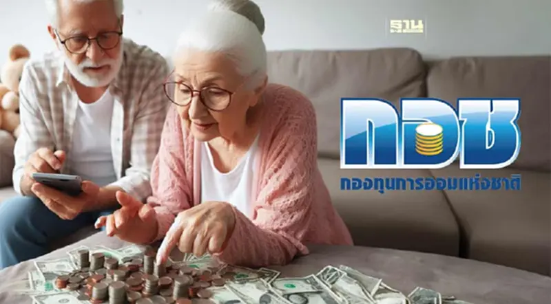 “หวยเกษียณ” ใช้งบปีละ 700 ล้านบาท จูงใจประชาชนออม “หวยเกษียณ” ใช้งบปีละ 700 ล้านบาท จูงใจประชาชนออม