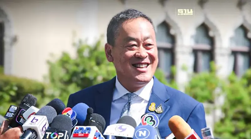 นายกฯ โยนถาม ”พิชัย“ ปมสรรหา ประธานบอร์ดแบงก์ชาติ คนใหม่ นายกฯ โยนถาม ”พิชัย“ ปมสรรหา ประธานบอร์ดแบงก์ชาติ คนใหม่