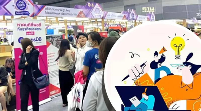 Job Expo 2024 ดึงนายจ้าง 222 บริษัท เปิด 7 แสนอัตรารับผู้ว่างงาน Job Expo 2024 ดึงนายจ้าง 222 บริษัท เปิด 7 แสนอัตรารับผู้ว่างงาน