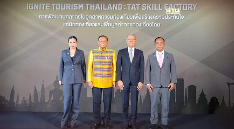 ท่องเที่ยวผนึกแรงงาน พัฒนาบุคลากรท่องเที่ยว ดันไทย Tourism Hub ท่องเที่ยวผนึกแรงงาน พัฒนาบุคลากรท่องเที่ยว ดันไทย Tourism Hub