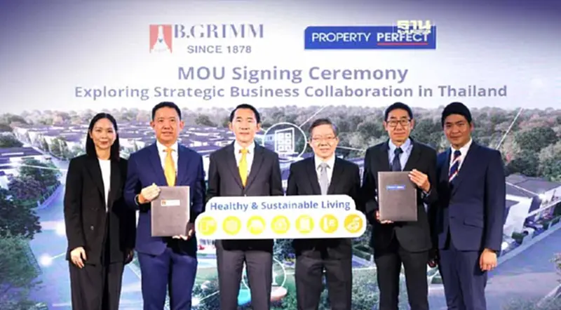 บี.กริม จับมือ PF ยกระดับโครงการด้วยโซลูชันประหยัดพลังงาน สู่ความยั่งยืน บี.กริม จับมือ PF ยกระดับโครงการด้วยโซลูชันประหยัดพลังงาน สู่ความยั่งยืน