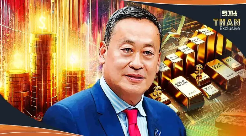 เจาะลึกวิธีบริหารเงินระดับพันล้าน ในสไตล์ "เศรษฐา ทวีสิน"