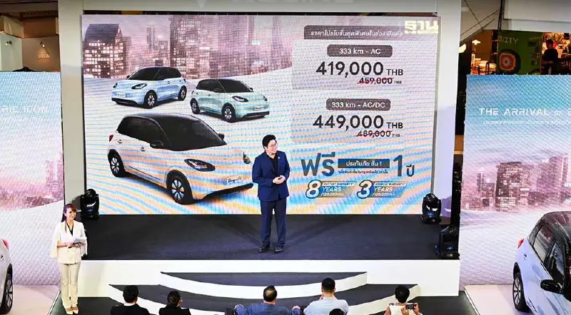 Wuling Binguo กดราคา 4.19 แสนบาท วู่หลิงเปิดโรงงานประกอบ EV ไทย ส.ค.นี้