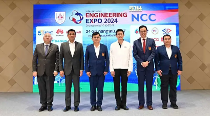 แวดวงวิศวผุด "International Engineering Expo 2024 " บูมเศรษฐกิจกว่า 1 พันล้าน แวดวงวิศวผุด "International Engineering Expo 2024 " บูมเศรษฐกิจกว่า 1 พันล้าน