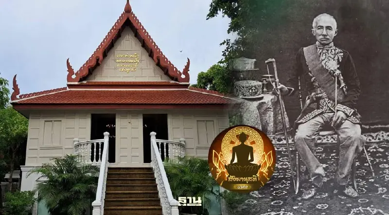 เปิดตำหนัก พระจอมเกล้าที่วัดราชาธิวาส