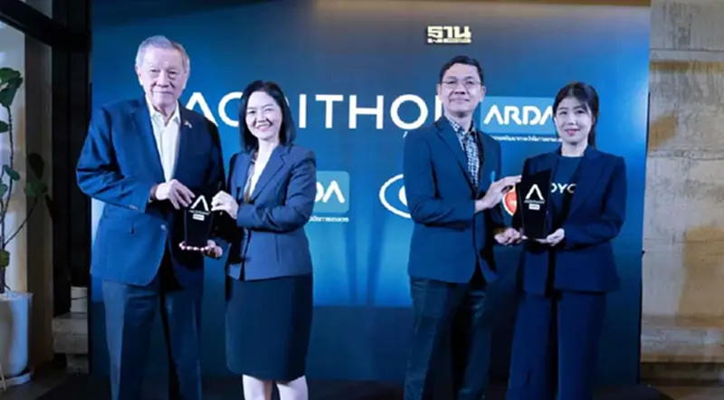 ARDA เปิดเวทีแข่งนวัตกรรม พัฒนาเกษตรไทยเพิ่มรายได้ 3 เท่าภายใน 4 ปี ARDA เปิดเวทีแข่งนวัตกรรม พัฒนาเกษตรไทยเพิ่มรายได้ 3 เท่าภายใน 4 ปี
