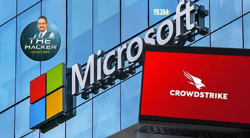 บทเรียนจากเหตุการณ์ Windows ล่มทั่วโลก