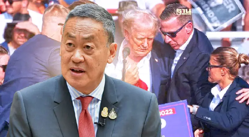 นายกฯเศรษฐา ตกใจ “ทรัมป์” ถูกลอบยิงระหว่างหาเสียง