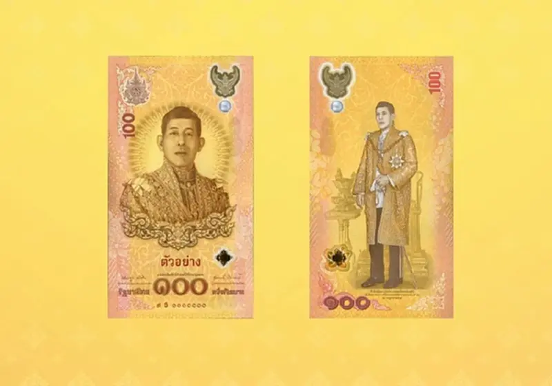 ธนบัตรที่ระลึก “เฉลิมพระเกียรติในหลวง ร.10” เปิดจำหน่ายวันที่ 23 ก.ค.67 ธนบัตรที่ระลึก “เฉลิมพระเกียรติในหลวง ร.10” เปิดจำหน่ายวันที่ 23 ก.ค.67