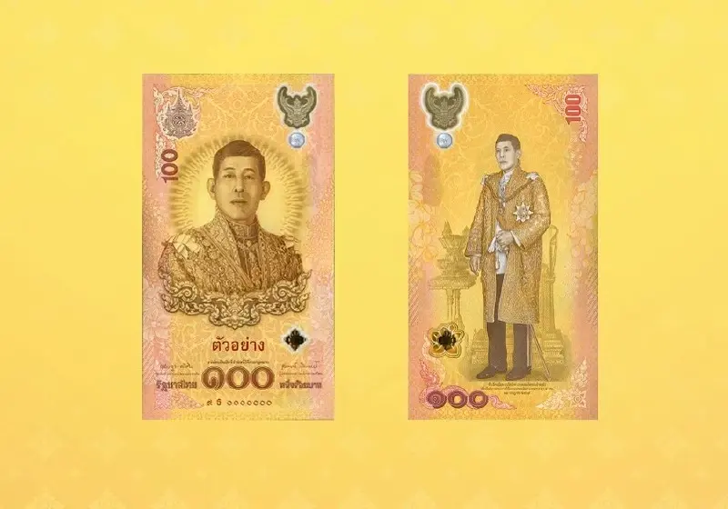 ธนบัตรที่ระลึก “เฉลิมพระเกียรติในหลวง ร.10” เปิดจำหน่ายวันที่ 23 ก.ค.67