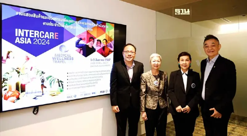 N.C.C ผนึกพันธมิตรจัด 2 งานใหญ่ หนุนไทยฮับนวัตกรรมสุขภาพอาเซียน N.C.C ผนึกพันธมิตรจัด 2 งานใหญ่ หนุนไทยฮับนวัตกรรมสุขภาพอาเซียน