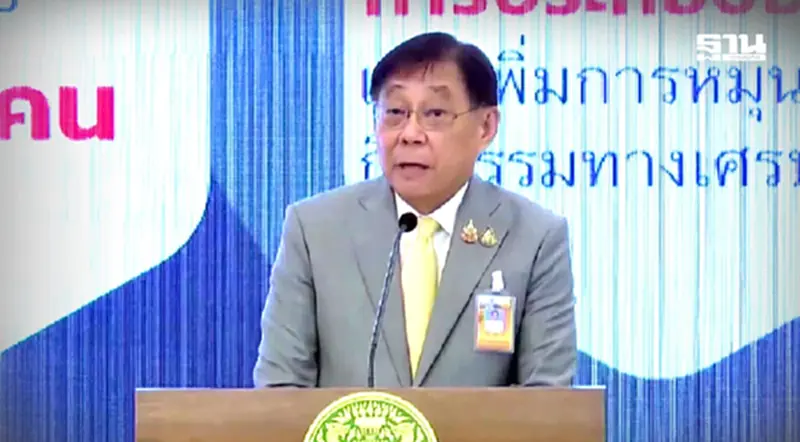 "พิชัย" แถลงแจกเงินดิจิทัล 10,000 บาท 45 ล้านคน สร้างพายุหมุนเศรษฐกิจ 4 ลูก "พิชัย" แถลงแจกเงินดิจิทัล 10,000 บาท 45 ล้านคน สร้างพายุหมุนเศรษฐกิจ 4 ลูก