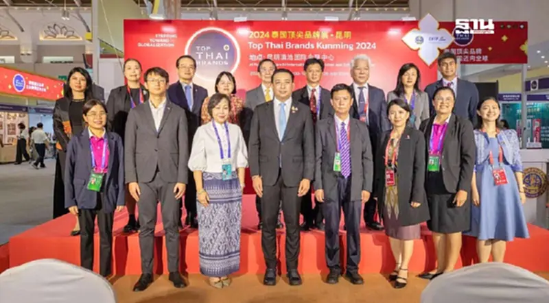 “พาณิชย์” นำทัพเอกชนไทย 54 ราย บุกงาน Top Thai Brands Kunming 2024 ประเทศจีน “พาณิชย์” นำทัพเอกชนไทย 54 ราย บุกงาน Top Thai Brands Kunming 2024 ประเทศจีน