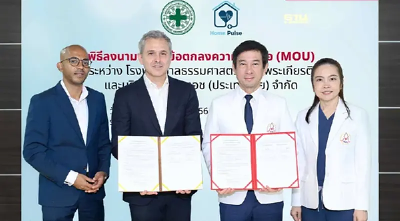 เปิดเทคโนโลยีทางการแพทย์ "Home Pulse" บริการดูแลผู้ป่วยส่งตรงถึงบ้าน เปิดเทคโนโลยีทางการแพทย์ "Home Pulse" บริการดูแลผู้ป่วยส่งตรงถึงบ้าน