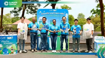 "ดับบลิวพี เอ็นเนอร์ยี่" รุกเพิ่มพื้นที่สีเขียวมุ่ง "Net Zero"