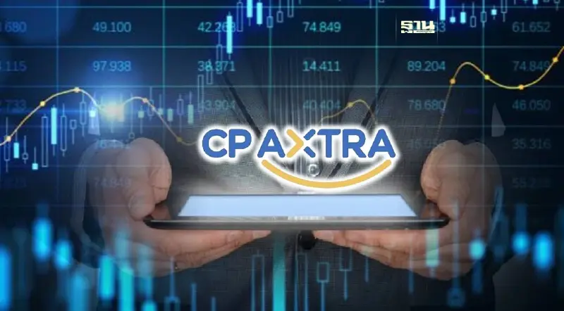 CPALL รับซื้อหุ้น CPAXT ที่ 31.25 บาท ในส่วนค้านแผนควบรวมโลตัส เริ่ม 19 ก.ค.นี้