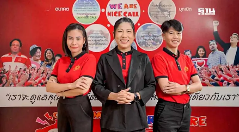 "NCP" รุกต่อยอดธุรกิจผุด 2 บริการตอบโจทย์ตลาด-ขยายฐานลูกค้า "NCP" รุกต่อยอดธุรกิจผุด 2 บริการตอบโจทย์ตลาด-ขยายฐานลูกค้า