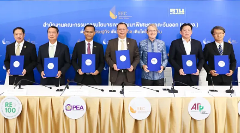 "อีอีซี" จับมือ 5 องค์กร ศึกษาการผลิต-จำหน่าย “ไฟฟ้าสีเขียว” รับนักลงทุน "อีอีซี" จับมือ 5 องค์กร ศึกษาการผลิต-จำหน่าย “ไฟฟ้าสีเขียว” รับนักลงทุน