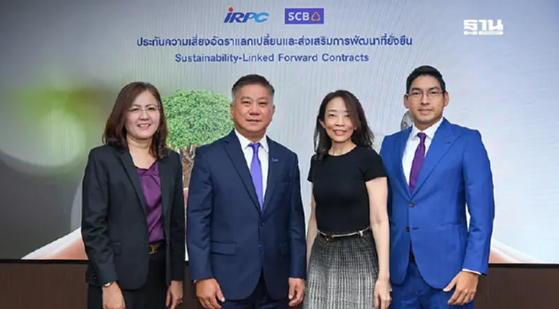 IRPC และไทยพาณิชย์เซ็นสัญญา Sustainability-Linked Forward Contracts IRPC และไทยพาณิชย์เซ็นสัญญา Sustainability-Linked Forward Contracts
