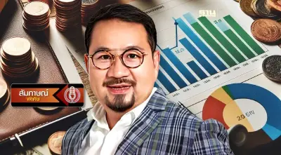 เสียงสะท้อนจาก "เอสเอ็มอี" เศรษฐกิจไทยติดกับดักเหลื่อมล้ำไม่ใช่โครงสร้าง