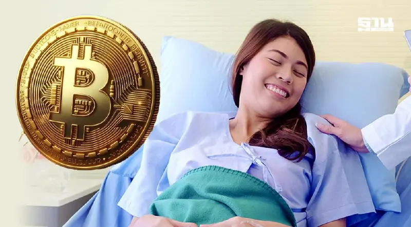 ลงทะเบียนเงินดิจิทัล10000 เปิดช่องทางพิเศษผู้ป่วยติดเตียง