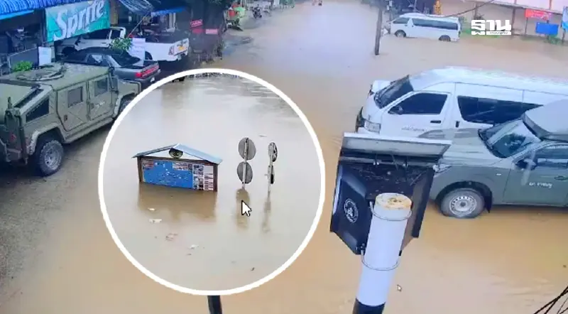 เช็คน้ำท่วมถนน จ.ตาก-ตราด 9 จุดรถผ่านไม่ได้ เช็คน้ำท่วมถนน จ.ตาก-ตราด 9 จุดรถผ่านไม่ได้