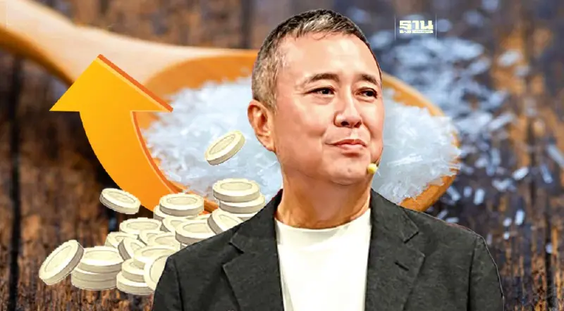 อั้นไม่ไหว "อายิโนะโมะโต๊ะ" ขึ้นราคาผงชูรส 4% ขยายไลน์รุกตลาดอาหารเสริม