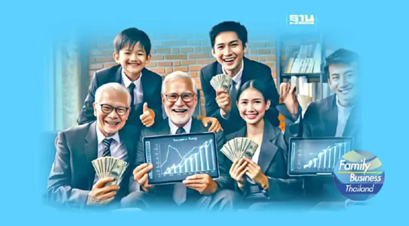 มรดกของธุรกิจครอบครัว เรื่องราวความสำเร็จผ่านกาลเวลา มรดกของธุรกิจครอบครัว เรื่องราวความสำเร็จผ่านกาลเวลา