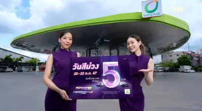 ลดราคาน้ำมันดีเซล 5 บาท รับวันหยุดยาว เช็คชนิด-วัน-ปั๊ม