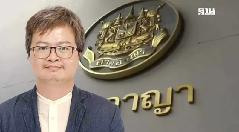 “อานนท์ นำภา”ซีดเจอคุกอีก 4 ปี คดี ม.112 รวมโทษ 4 คดี 14 ปี 20 วัน นอนคุกยาว “อานนท์ นำภา”ซีดเจอคุกอีก 4 ปี คดี ม.112 รวมโทษ 4 คดี 14 ปี 20 วัน นอนคุกยาว