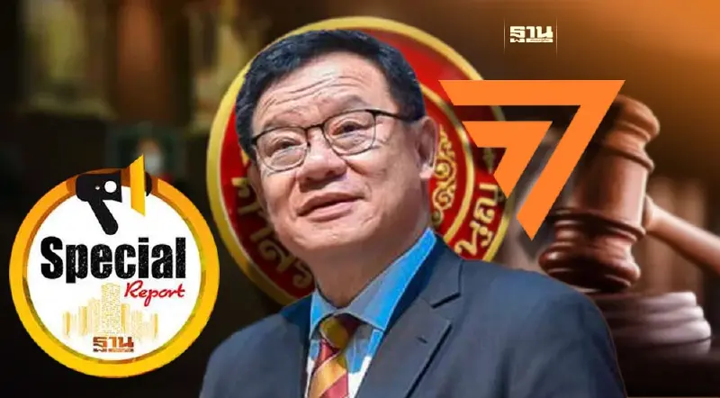 เปิดประวัติ“สุรพล นิติไกรพจน์”พยานปากสำคัญ“ก้าวไกล”สู้ศาลรธน.ยุบพรรค