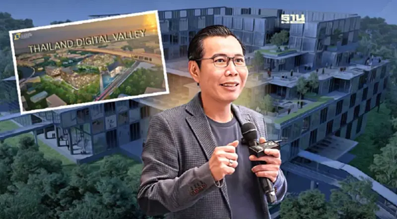 ดีป้า เร่งดัน ‘Thailand Digital Valley’ ปลุกลงทุนมูลค่า 1.5 หมื่นล้าน ดีป้า เร่งดัน ‘Thailand Digital Valley’ ปลุกลงทุนมูลค่า 1.5 หมื่นล้าน