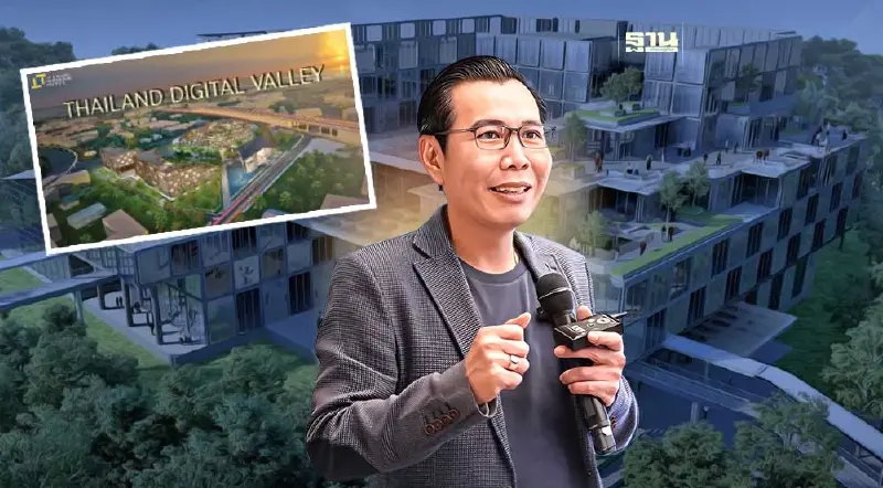 ดีป้า เร่งดัน ‘Thailand Digital Valley’ ปลุกลงทุนมูลค่า 1.5 หมื่นล้าน