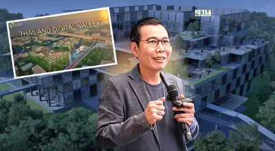 ดีป้า เร่งดัน ‘Thailand Digital Valley’ ปลุกลงทุนมูลค่า 1.5 หมื่นล้าน