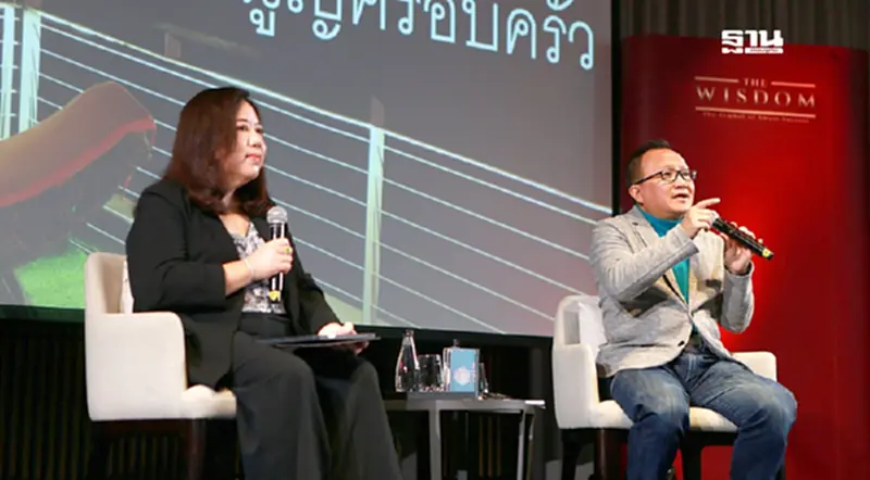เจาะลึก 4 กลยุทธ์บริหารจัดการภาษีมรดกยุคใหม่ ส่งต่อความมั่งคั่งยั่งยืน เจาะลึก 4 กลยุทธ์บริหารจัดการภาษีมรดกยุคใหม่ ส่งต่อความมั่งคั่งยั่งยืน