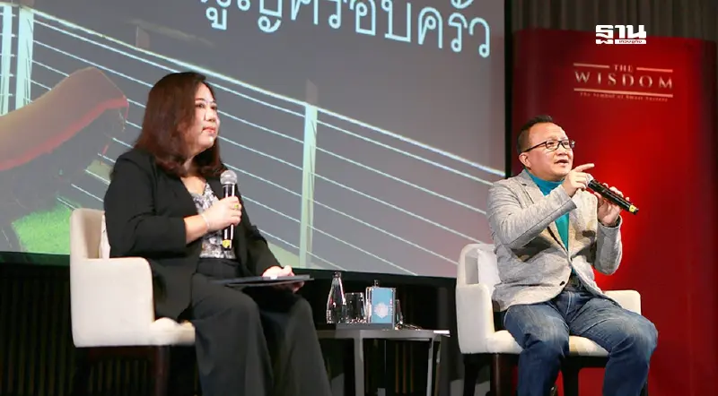 เจาะลึก 4 กลยุทธ์บริหารจัดการภาษีมรดกยุคใหม่ ส่งต่อความมั่งคั่งยั่งยืน เจาะลึก 4 กลยุทธ์บริหารจัดการภาษีมรดกยุคใหม่ ส่งต่อความมั่งคั่งยั่งยืน