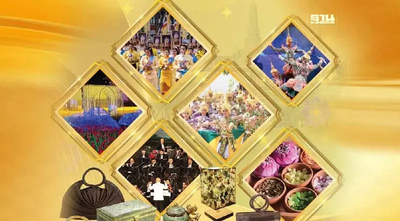 รัฐบาลจัดงานมหรสพสมโภช เฉลิมพระเกียรติในหลวง วันที่ 11-15 ก.ค. 67