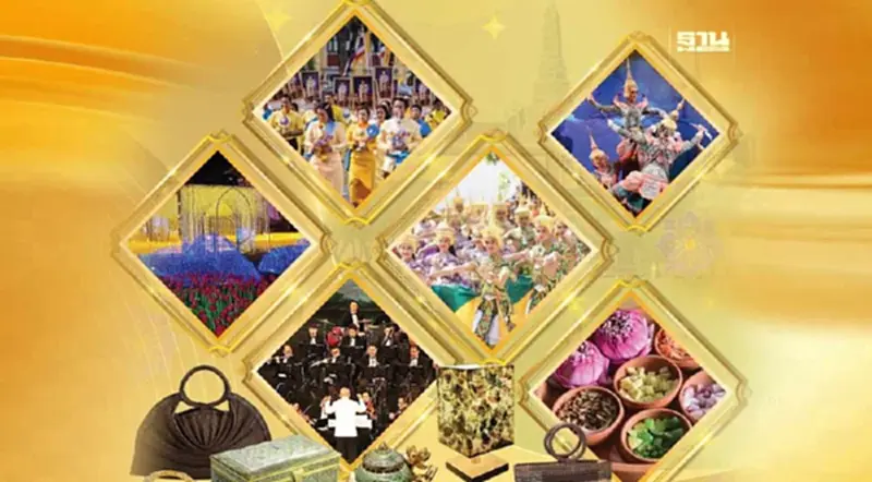 รัฐบาลจัดงานมหรสพสมโภช เฉลิมพระเกียรติในหลวง วันที่ 11-15 ก.ค. 67 รัฐบาลจัดงานมหรสพสมโภช เฉลิมพระเกียรติในหลวง วันที่ 11-15 ก.ค. 67