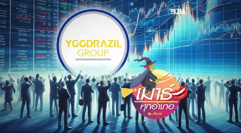 YGG หุ้น...เบี้ยหัวแตก! YGG หุ้น...เบี้ยหัวแตก!