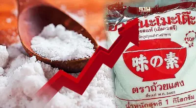 “พาณิชย์” ยัน "ผงชูรส" ปรับขึ้นราคาเฉพาะไซส์ใหญ่