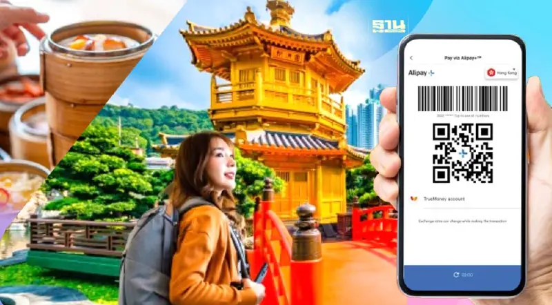 เที่ยวฮ่องกง ไม่ต้องพกเงินสด สแกนจ่ายด้วยทรูมันนี่ ผ่าน Alipay+