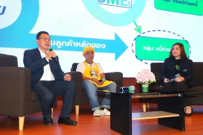DPU จับมือ บสย.จัดงานเสวนา "Start Street Food สู่ธุรกิจ 200 ล้าน"