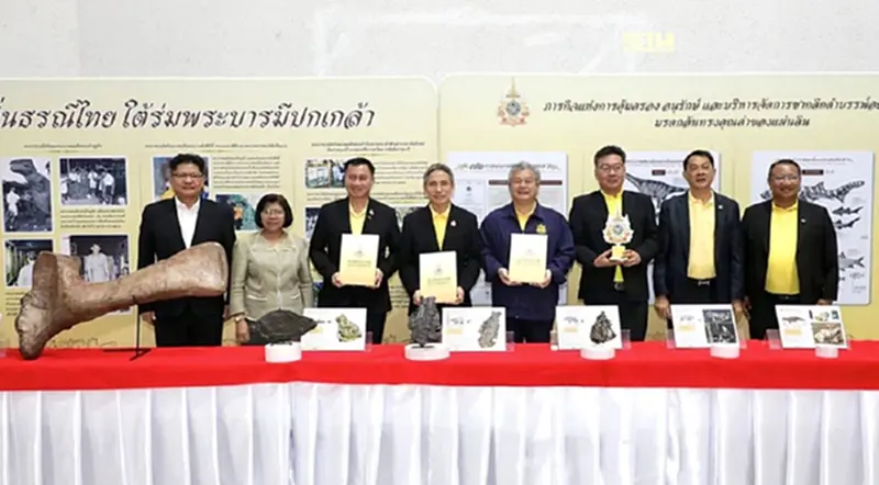ทส. จัดทำหนังสือ "ซากดึกดำบรรพ์ขึ้นทะเบียนสมบัติชาติ เฉลิมพระเกียรติฯ" ทส. จัดทำหนังสือ "ซากดึกดำบรรพ์ขึ้นทะเบียนสมบัติชาติ เฉลิมพระเกียรติฯ"