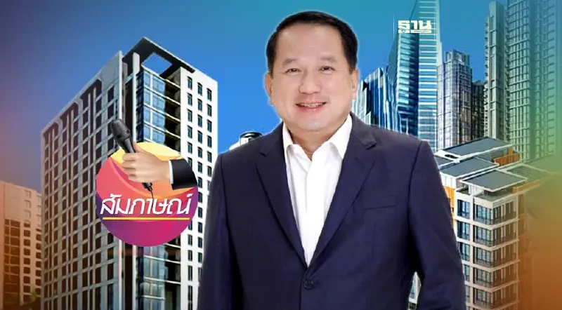 ดึงต่างชาติ เช่า 99 ปี  ซื้อคอนโด 75% หนุนรัฐเก็บภาษี  ปีละหมื่นล้าน