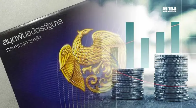 สบน.ขายบอนด์ออมทรัพย์ ดอกเบี้ยสูงสุด 3.40% เริ่ม 13 ส.ค.นี้